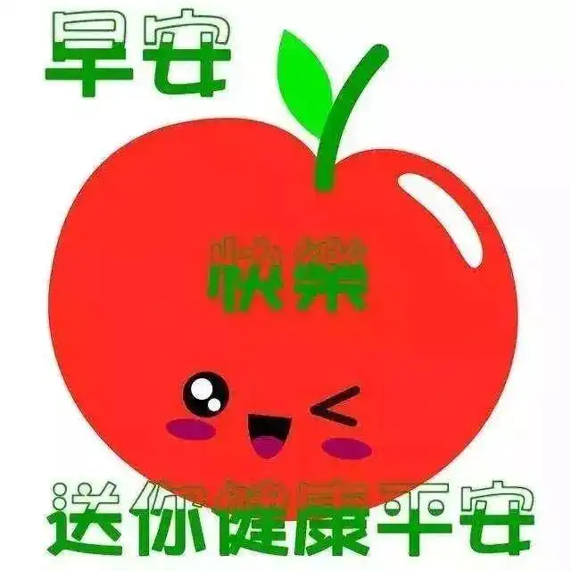 新版冬季早安问候祝福语动态表情图片微信群发漂亮早上好鲜花图片动态表情
