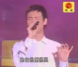 朋友圈配图丨连抓三个难道逃犯们都想去现场一睹张学友的表情包
