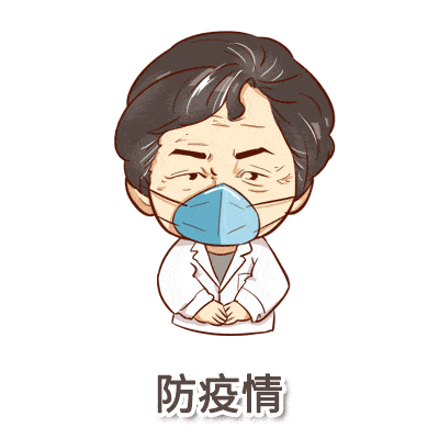 有骨气谁是疫情期间勇做逆行者的国家名医
