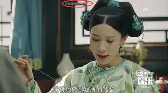 延禧攻略佘诗曼身边的珍儿剧里可爱剧外网红脸表情都做不了
