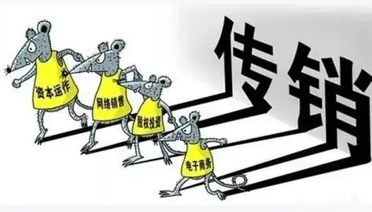 一夜暴富躺着赚钱他们的真面目是......警惕