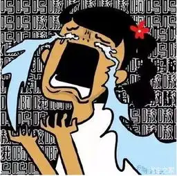 现在流行这样炫富!