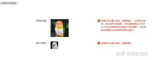 表情如何设计一套微信表情包表情
