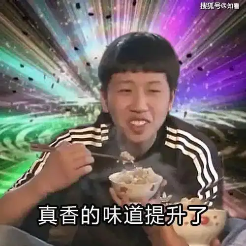 你吃的泡椒凤爪竟运用了核技术这还能吃吗
