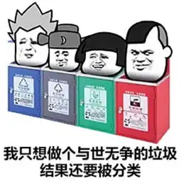 重庆市生活垃圾分类示范村名单来了忠县这些村上榜
