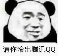 皮使我快乐表情图片下载皮使我快乐表情包下载飞翔下载
