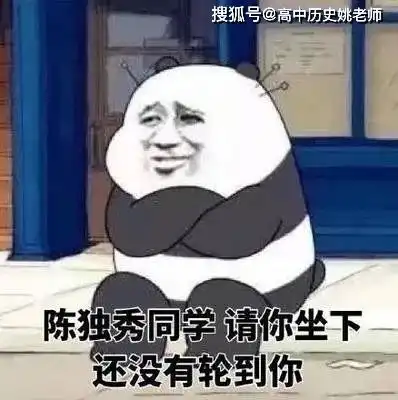 期中考试如何作弊古人的方法请收藏借鉴
