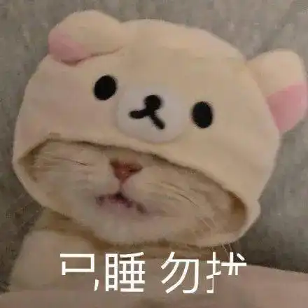 近期热门搞笑沙雕表情包
