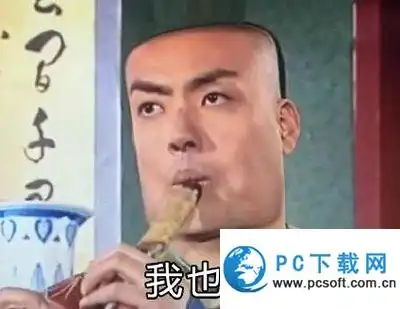 我方了是什么意思是哪的梗我方了表情包
