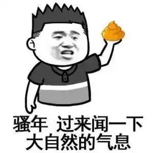 凤凰男你的房产证得写我爸妈的名字网友评论瞬间亮了
