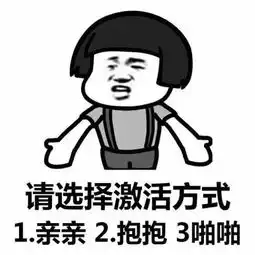 蘑菇头表情包你已经超过1小时没理你的小宝宝了
