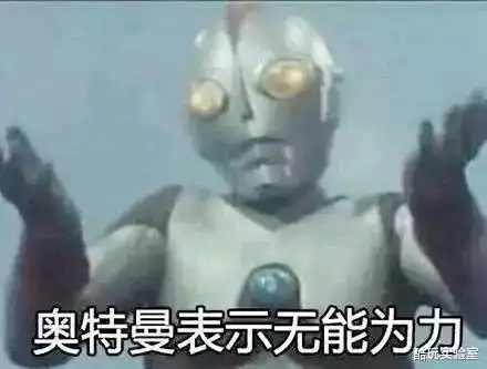 我十分尊重专家,所以请专家闭嘴
