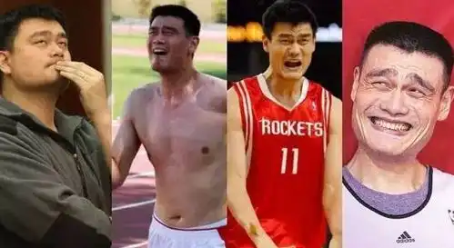 姚明登热搜榜黄圣依撞脸大笑表情包体育界表情出圈鼻祖
