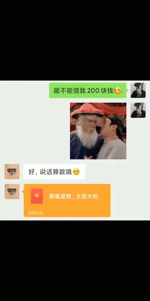 还你脖子上哦今天你撩妹了吗百万网友赐神评好家伙我直接好家伙表情包小可爱已上线
