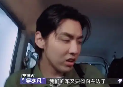 吴亦凡调侃潘玮柏太重,潘帅假装听不懂,有谁留意baby的表情
