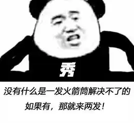 今天双11如同过年,是不是得拿着火箭筒放几炮以表敬意
