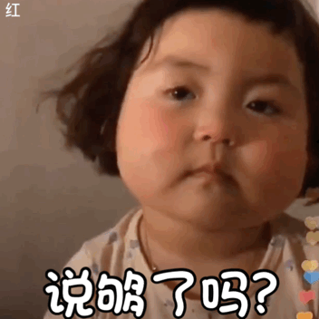 表情包让你瞧瞧我的大脸盘子
