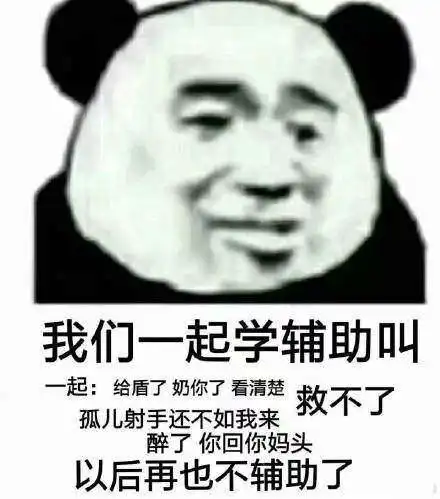 抖音学男人叫学女人叫表情包分享