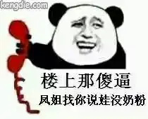 把楼下微信给我表情包把楼上微信给我图片下载乐游网游戏下载
