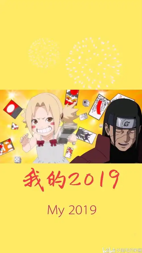 火影忍者表情包and头像头像