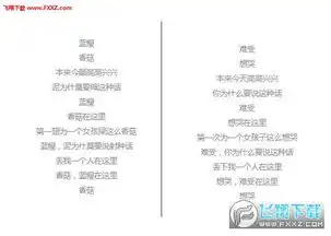 蓝瘦香菇表情包搞笑无水印版下载蓝瘦香菇南宁小哥表情包高清无水印版下载飞翔下载