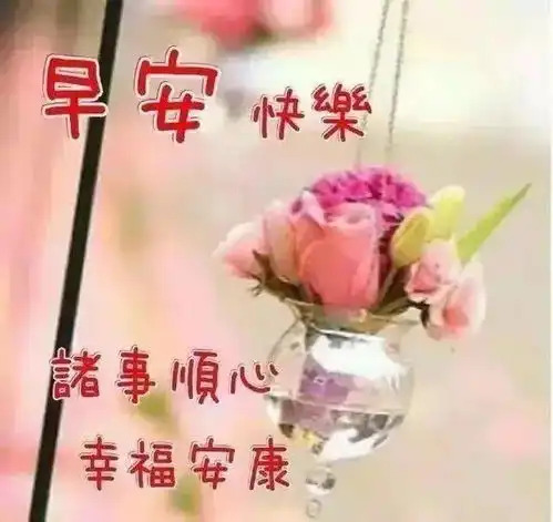 中老年表情包,和气能交天下友,和气能生万里财
