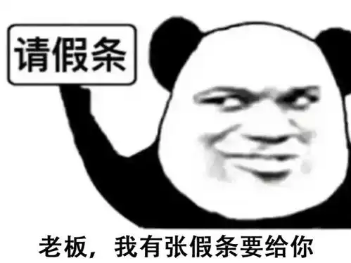 嘉兴中小学生寒假时间表来啦,家长赶紧看看放假通知
