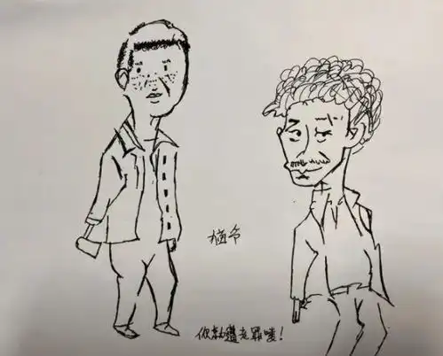 被美术生玩坏的狂飙人物图,迈克杰克驴神了,不小心笑喷
