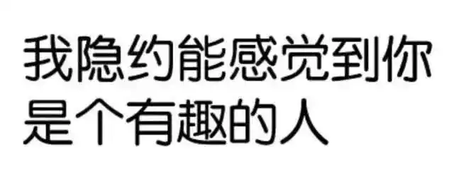 什么表情包能让你在朋友圈中一举夺魁
