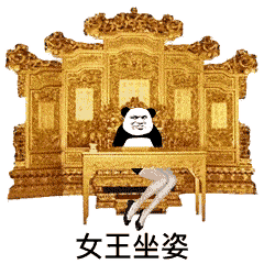 大家都有对象,为什么就你没有
