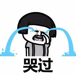 表情丨天起开始凉了,你准备好怎么过了吗动图摇可乐
