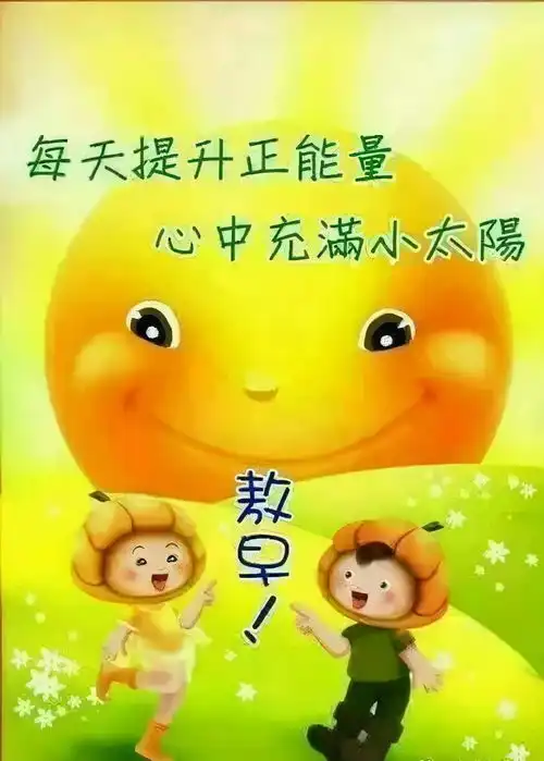 惦念是初夏的风,令人陶醉惦念是初夏的雨,淋漓干脆早安问候
