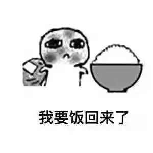 发表情表情包大全微信表情包qq表情包fabiaoqing.com
