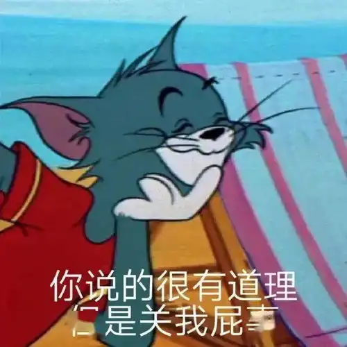 斗图表情包存一个
