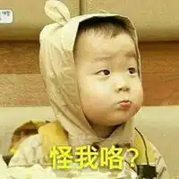 表情包可爱小孩韩国微信头像图片大全
