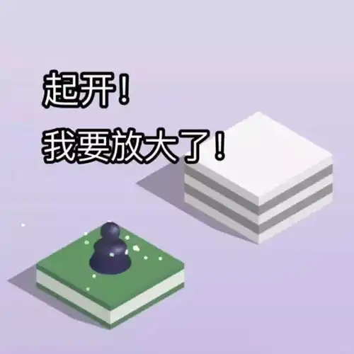 郝说心理什么又有一个那么酷的游戏
