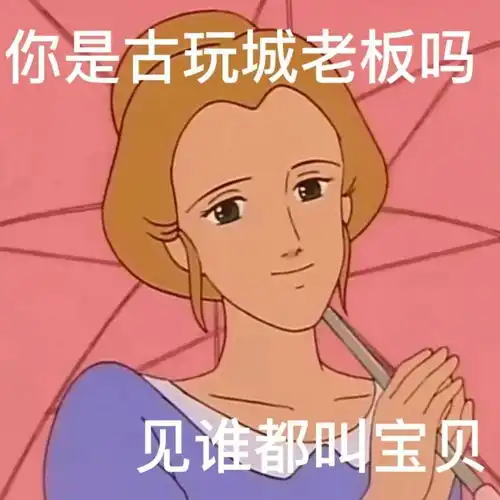 可以给女朋友发那种表情包吗今日头条
