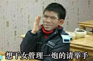 拒举手表情包拒举手微信表情包拒举手qq表情包发表情fabiaoqing.com
