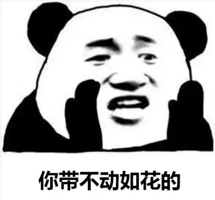 好孩子的编码习惯
