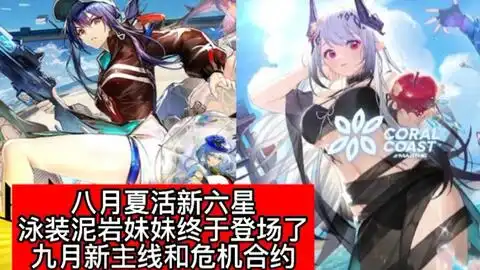 明日方舟黄铁行动6.10.军械库东危机9四快狙,just馋头像框和秀狙击队,作业...随缘吧
