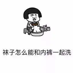同居后才发现表情图片下载抖音同居后才发现表情包高清无水印极光下载站
