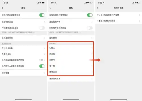 微信又更新了朋友圈可发30s视频,表情包上限突破300,还有10个新变化
