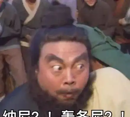 30张搞笑萌系张飞表情包,我不管你要哄我嘤嘤嘤
