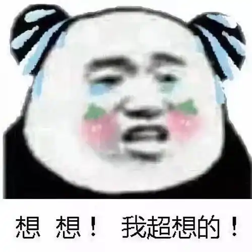 你想吃炸鸡吗
