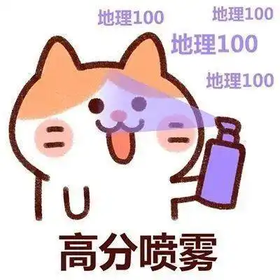 明天出分30秒内转发高分锦鲤,高考成绩比预测再高50分
