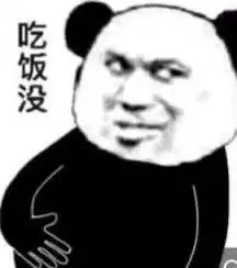 表情包沙雕表情包1374期
