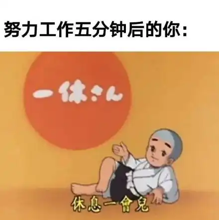 格局表情包格局小了,格局要大

