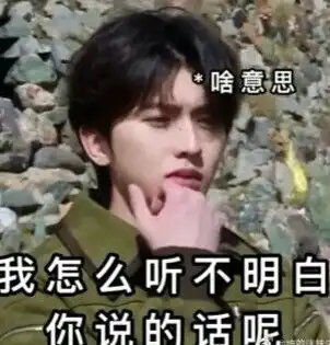 蔡徐坤表情包哈哈哈笑死我了
