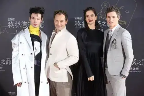 神奇动物在哪里2万达影城抢先看
