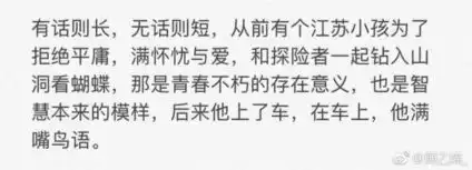 用了这些表情包,高考作文加5分
